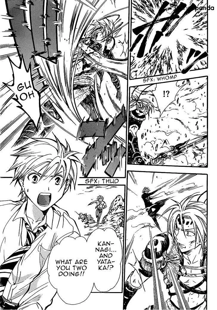 Arata Kangatari Chapter 198 page 10 - 