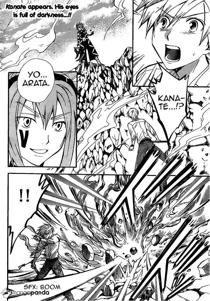Arata Kangatari Chapter 199 page 2 - 