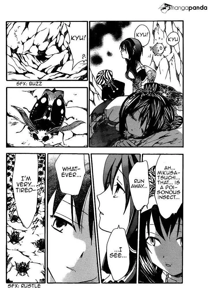 Arata Kangatari Chapter 199 page 13 - 