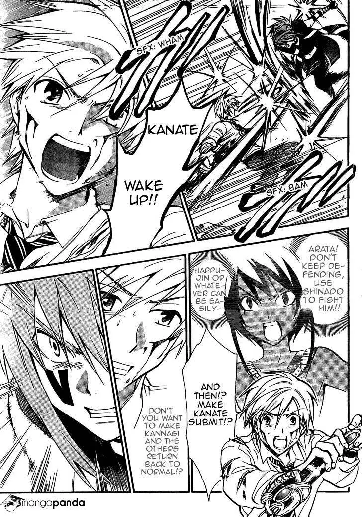 Arata Kangatari Chapter 199 page 14 - 