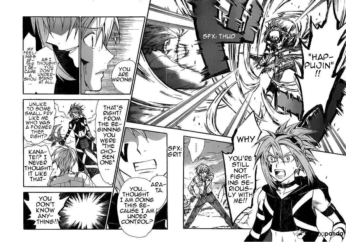 Arata Kangatari Chapter 199 page 15 - 