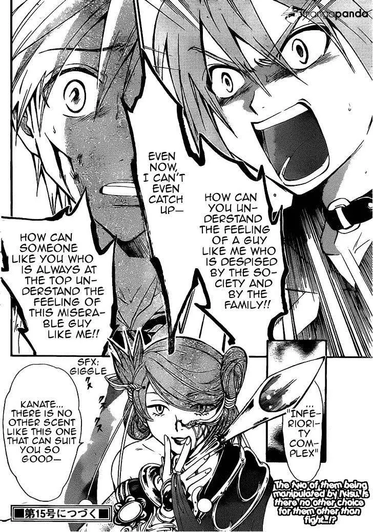 Arata Kangatari Chapter 199 page 16 - 