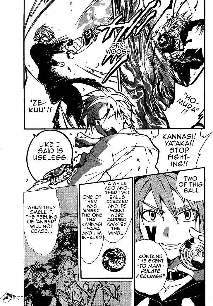 Arata Kangatari Chapter 199 page 3 - 