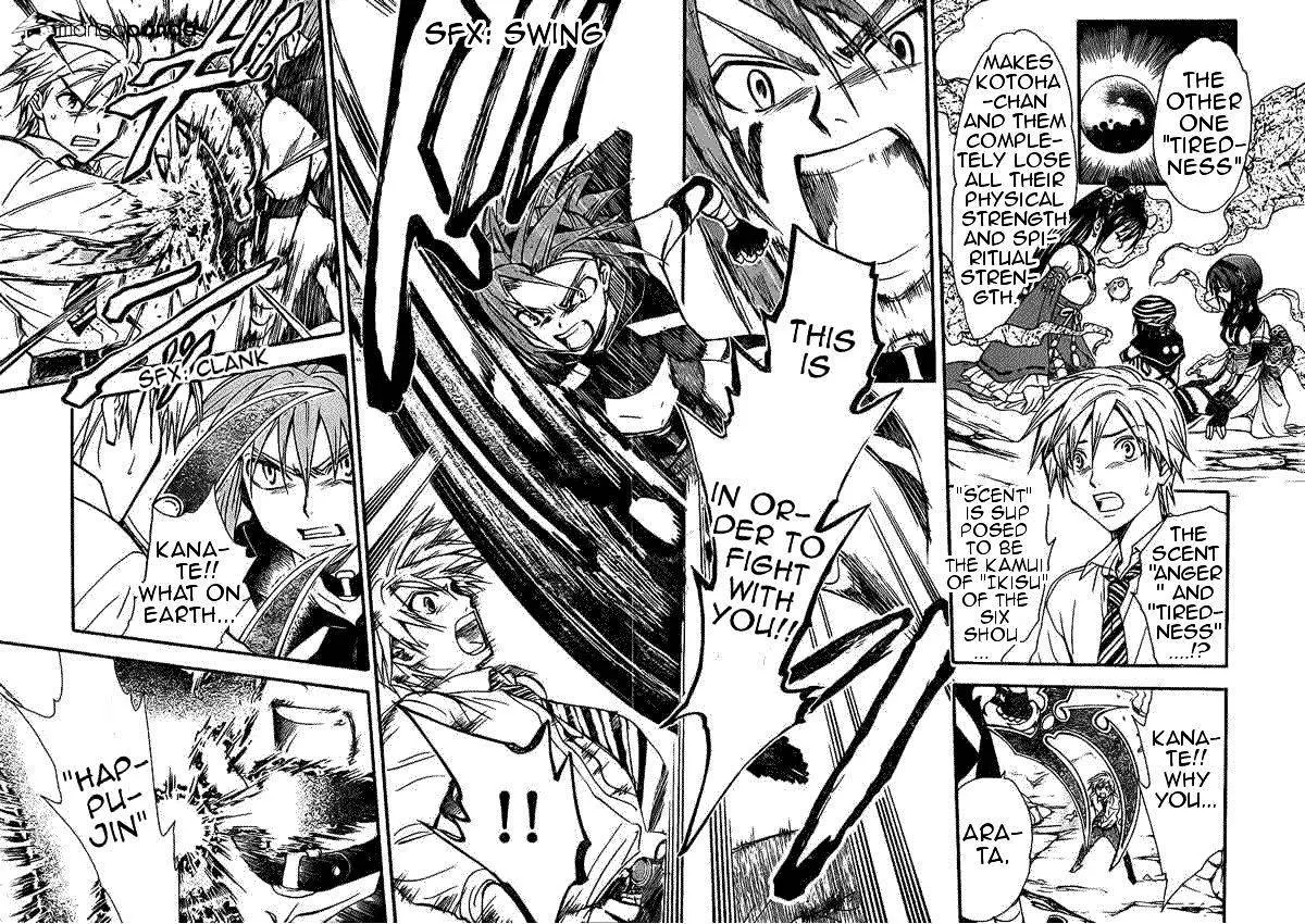 Arata Kangatari Chapter 199 page 4 - 