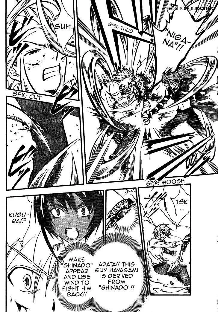 Arata Kangatari Chapter 199 page 5 - 