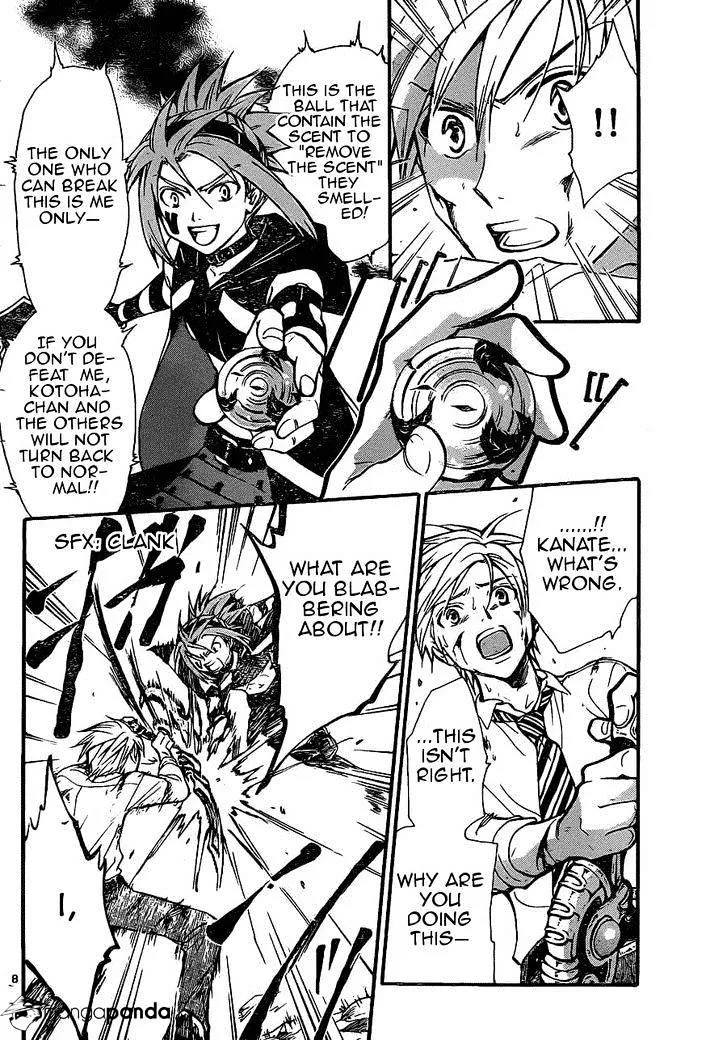 Arata Kangatari Chapter 199 page 7 - 