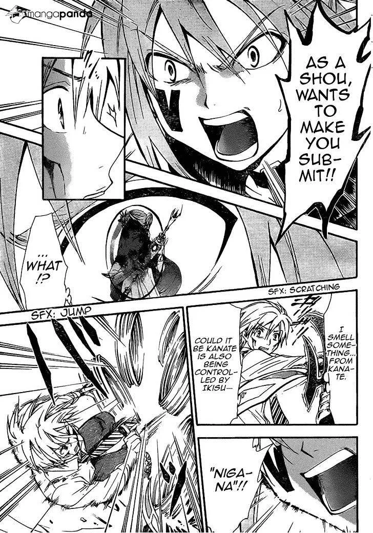 Arata Kangatari Chapter 199 page 8 - 