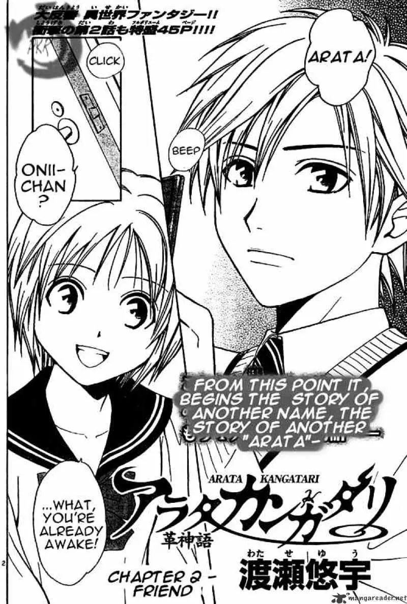 Arata Kangatari Chapter 2 page 2 - 