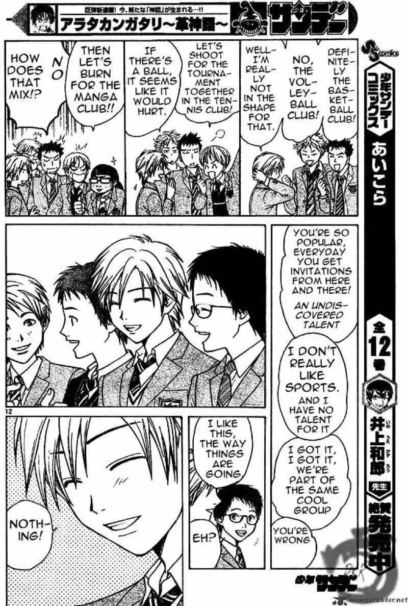 Arata Kangatari Chapter 2 page 12 - 