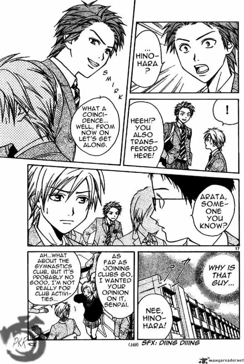 Arata Kangatari Chapter 2 page 17 - 