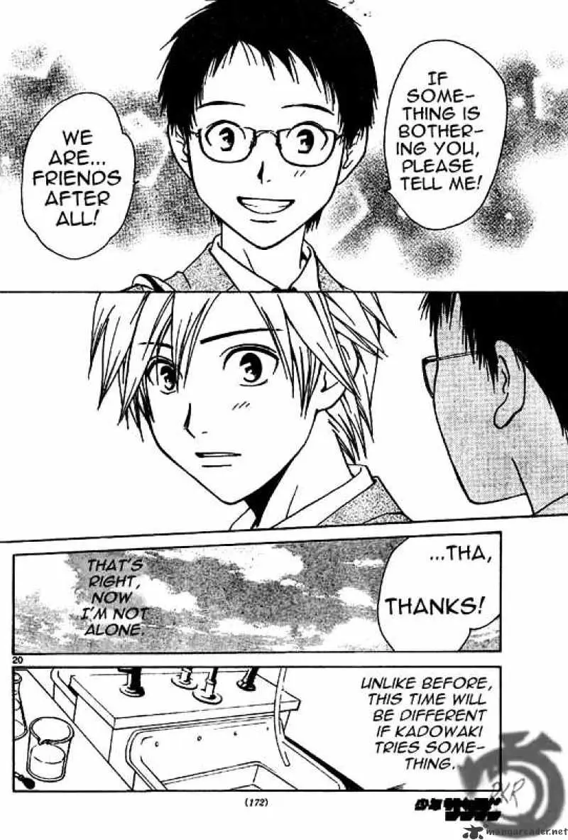 Arata Kangatari Chapter 2 page 20 - 