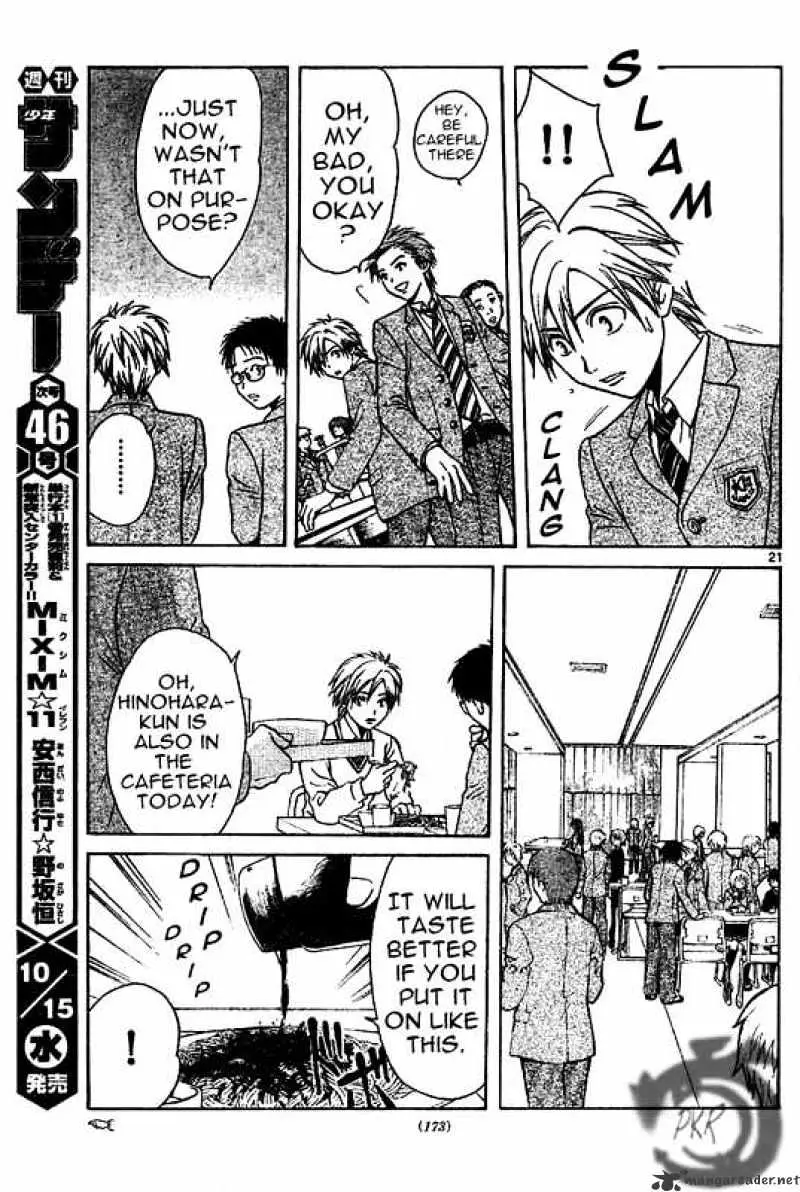 Arata Kangatari Chapter 2 page 21 - 