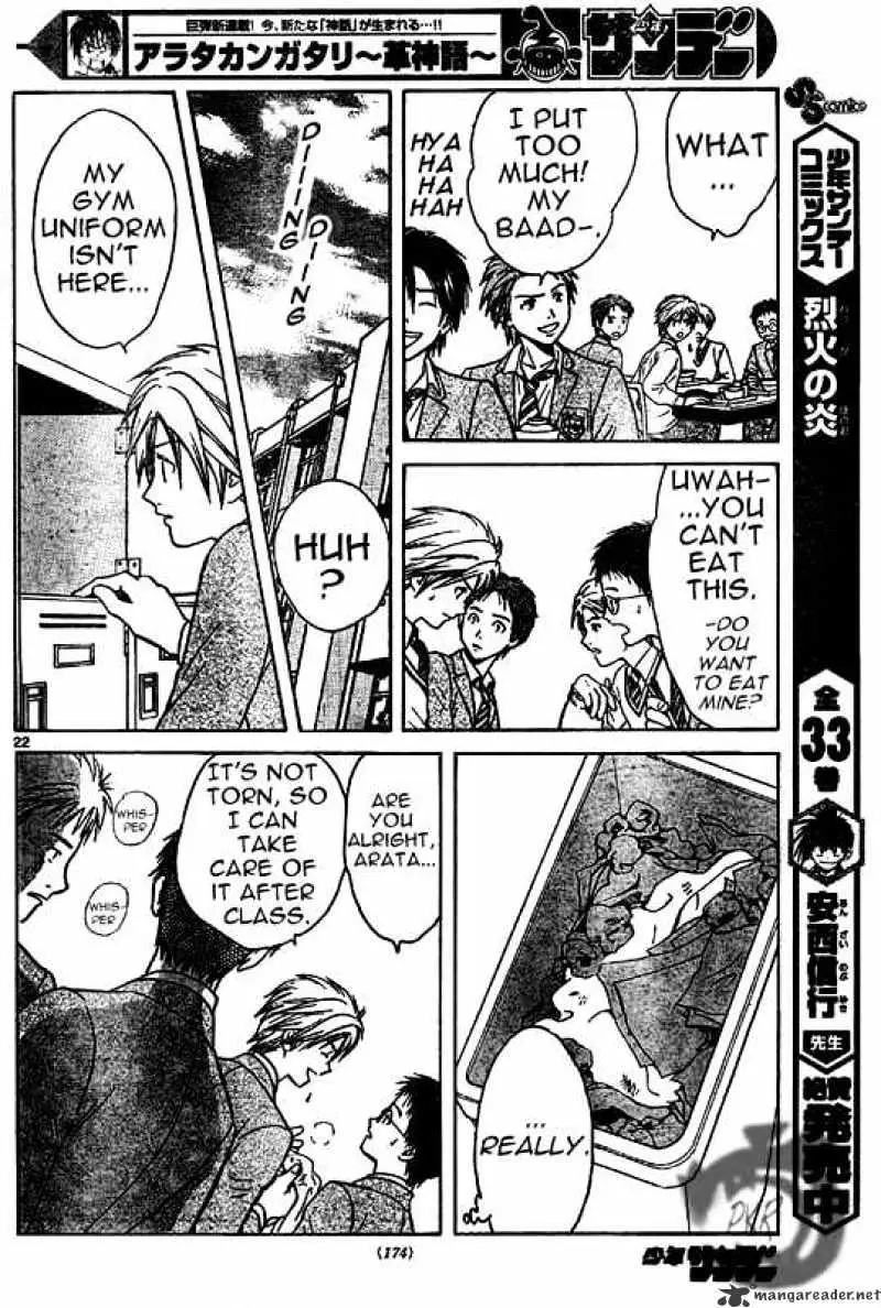 Arata Kangatari Chapter 2 page 22 - 