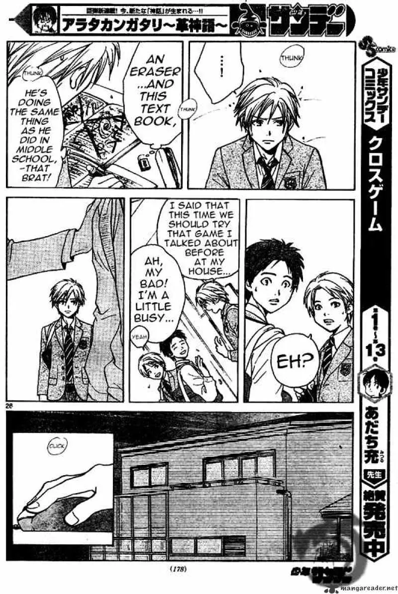 Arata Kangatari Chapter 2 page 26 - 