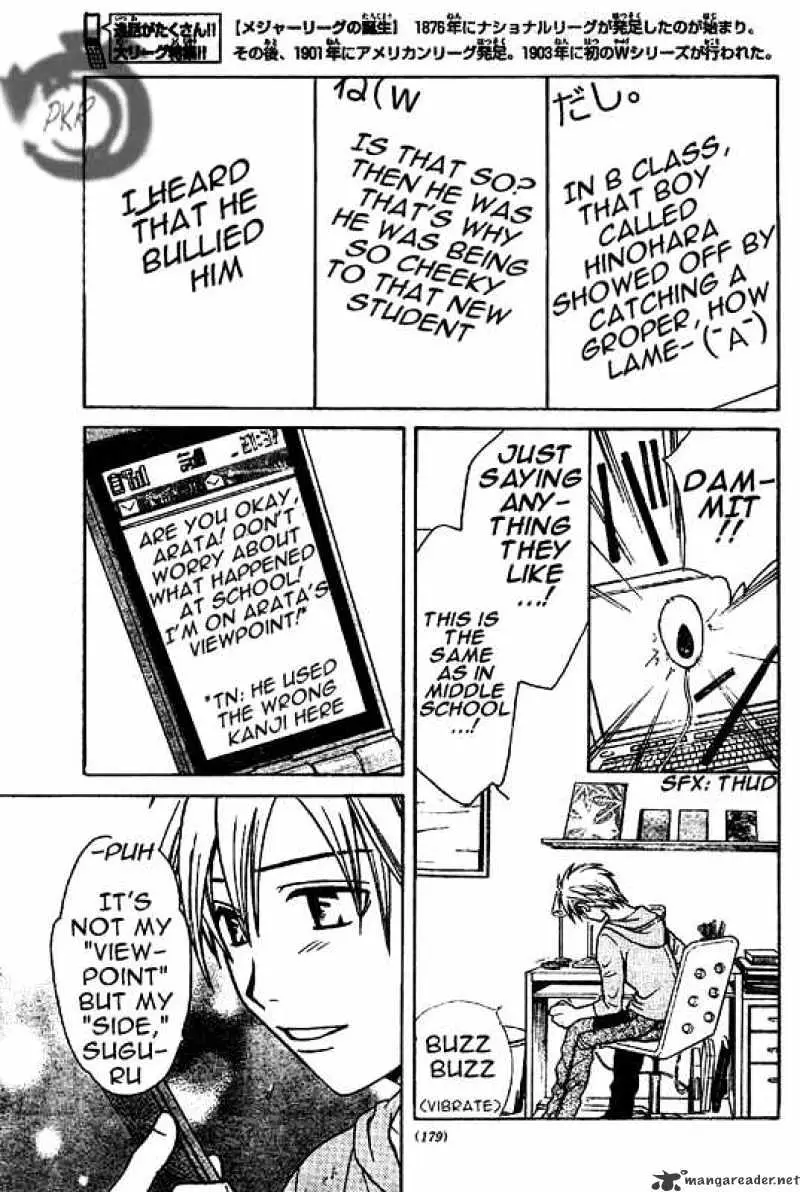Arata Kangatari Chapter 2 page 27 - 