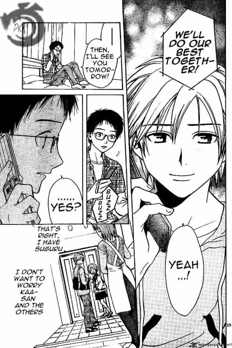 Arata Kangatari Chapter 2 page 29 - 