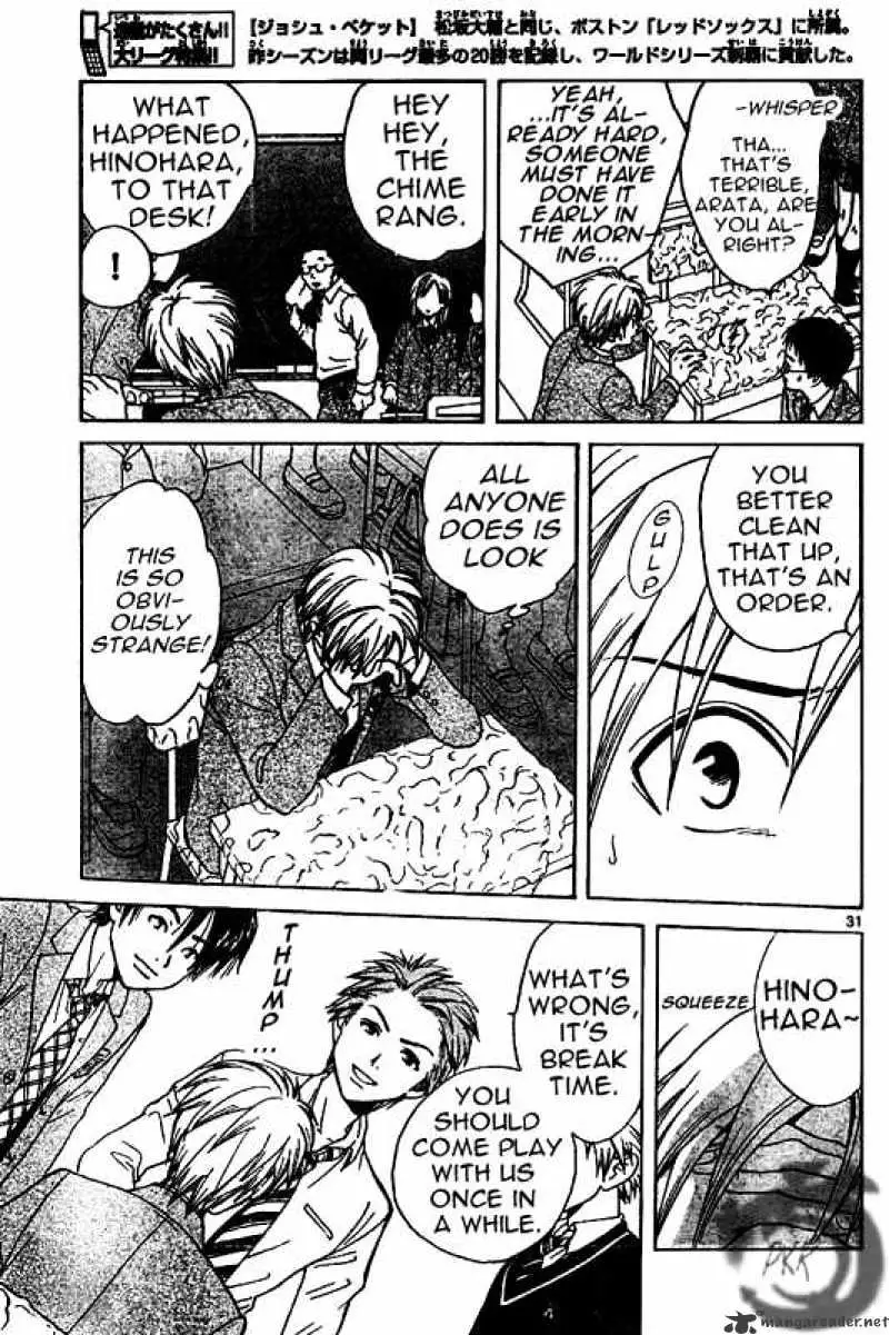 Arata Kangatari Chapter 2 page 31 - 