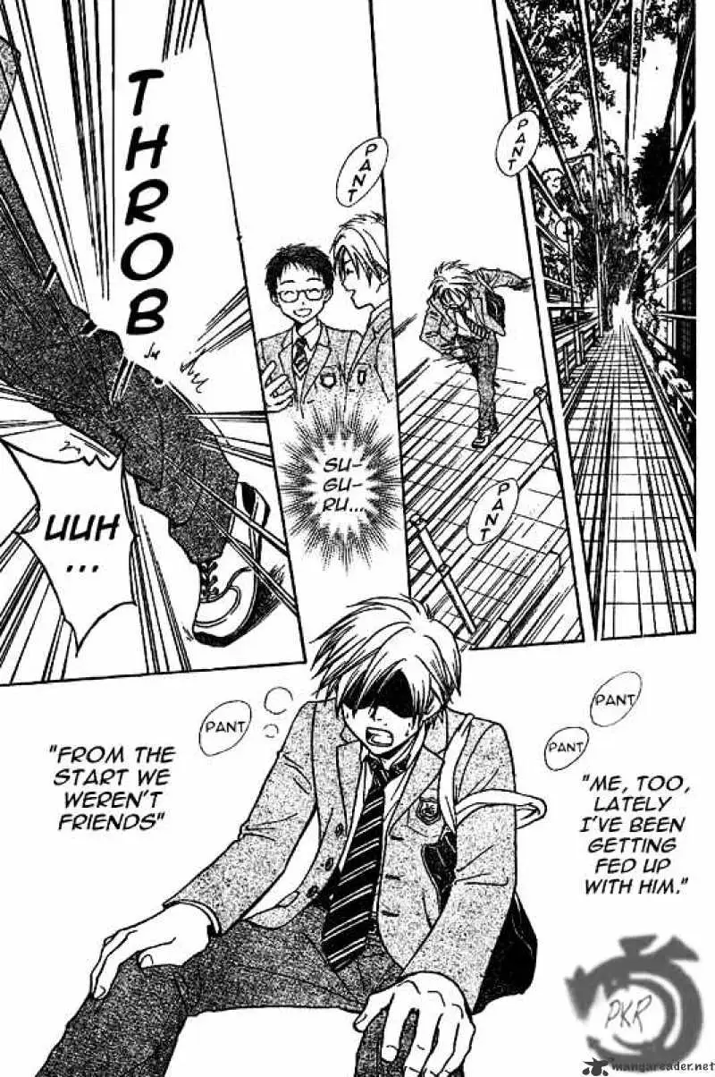 Arata Kangatari Chapter 2 page 37 - 