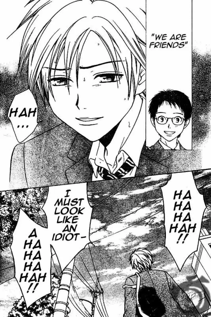 Arata Kangatari Chapter 2 page 38 - 