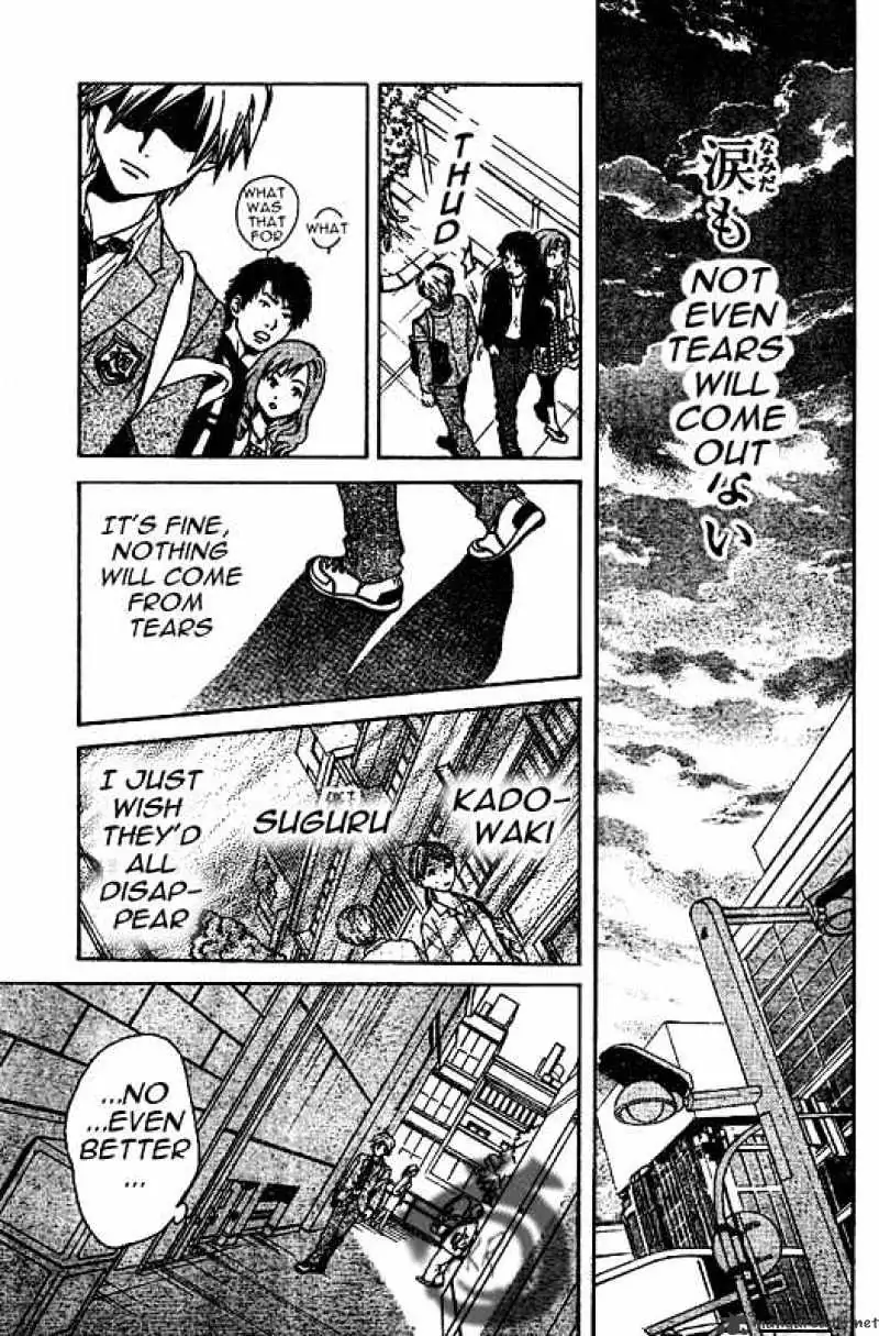 Arata Kangatari Chapter 2 page 39 - 