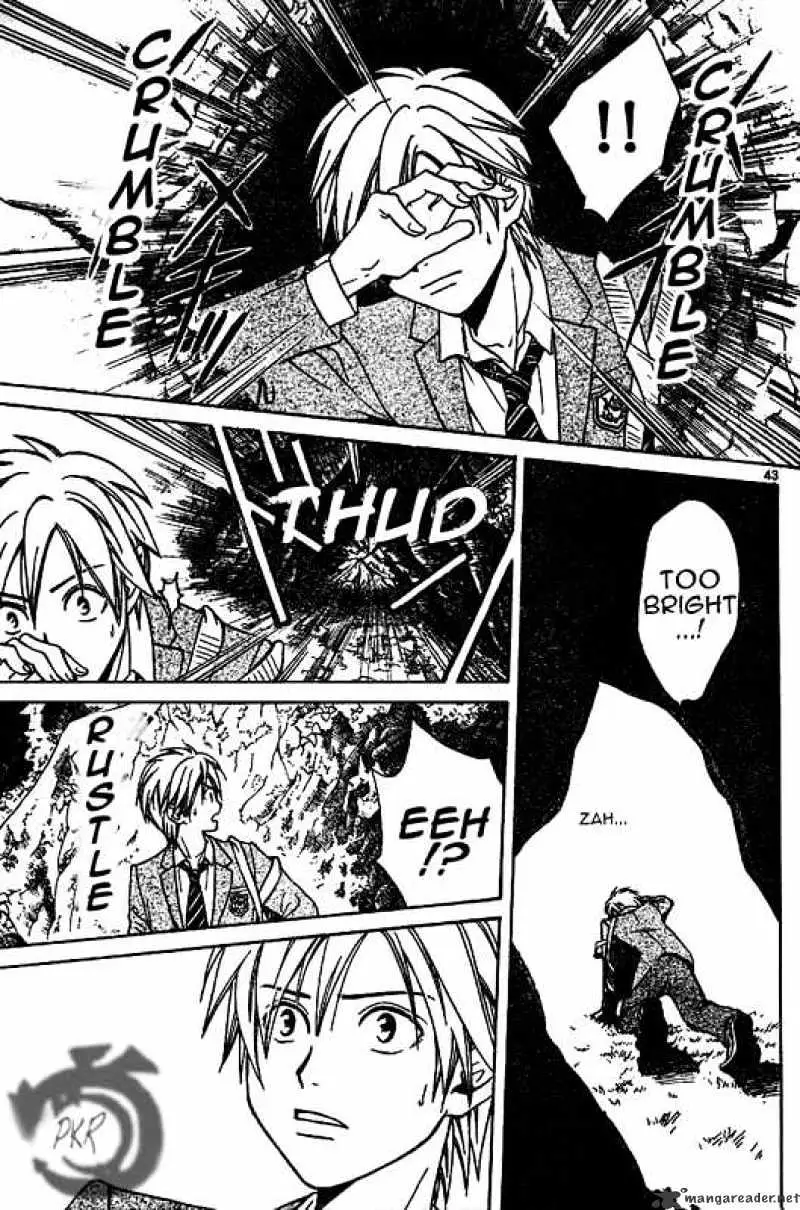 Arata Kangatari Chapter 2 page 43 - 