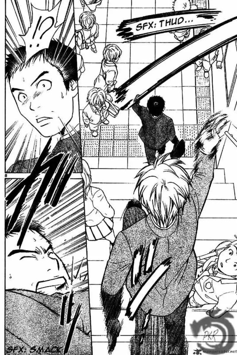 Arata Kangatari Chapter 2 page 8 - 