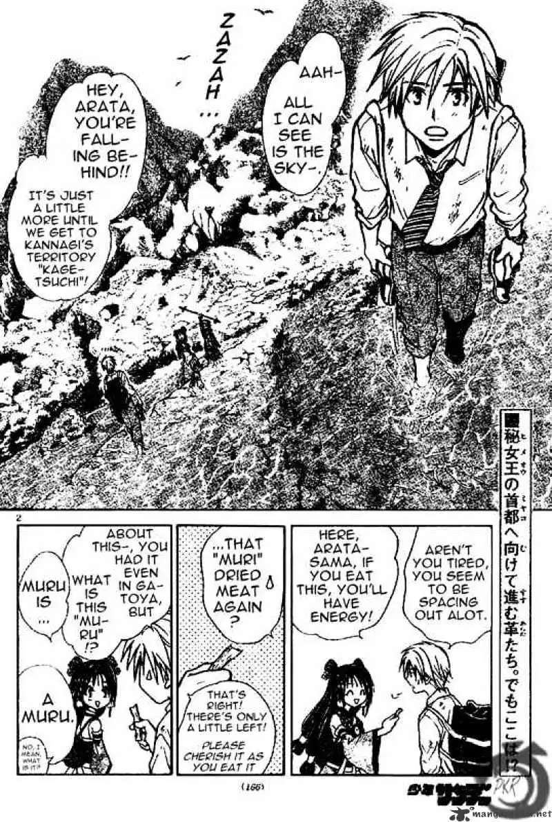 Arata Kangatari Chapter 20 page 2 - 