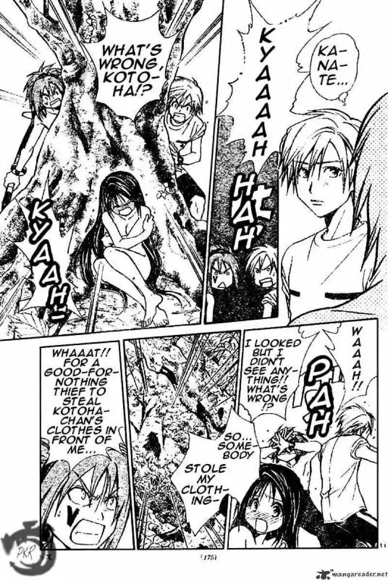 Arata Kangatari Chapter 20 page 11 - 