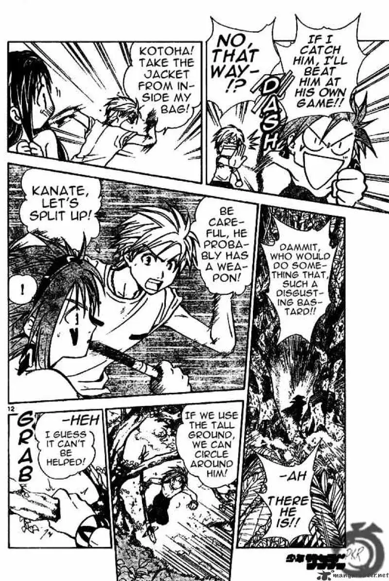 Arata Kangatari Chapter 20 page 12 - 