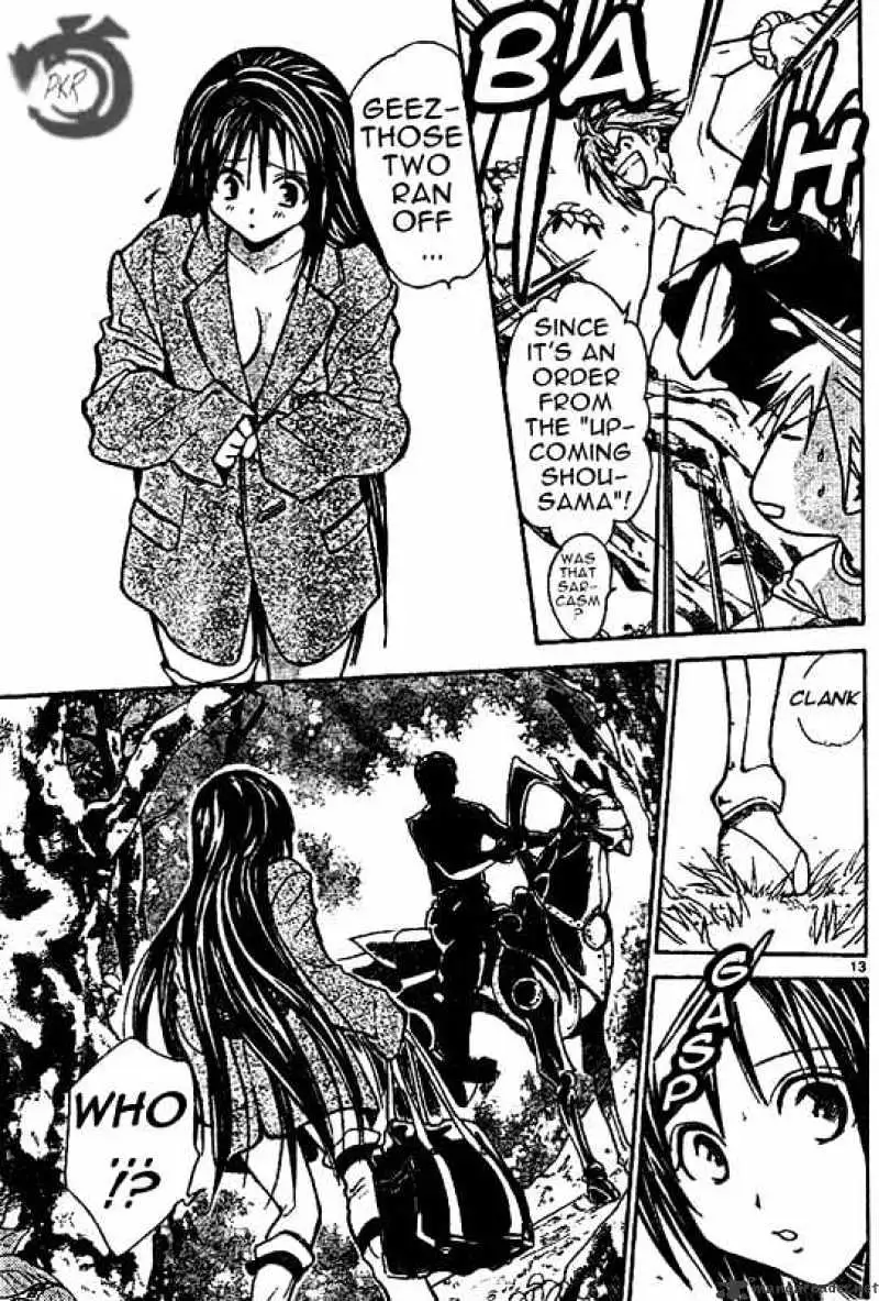 Arata Kangatari Chapter 20 page 13 - 