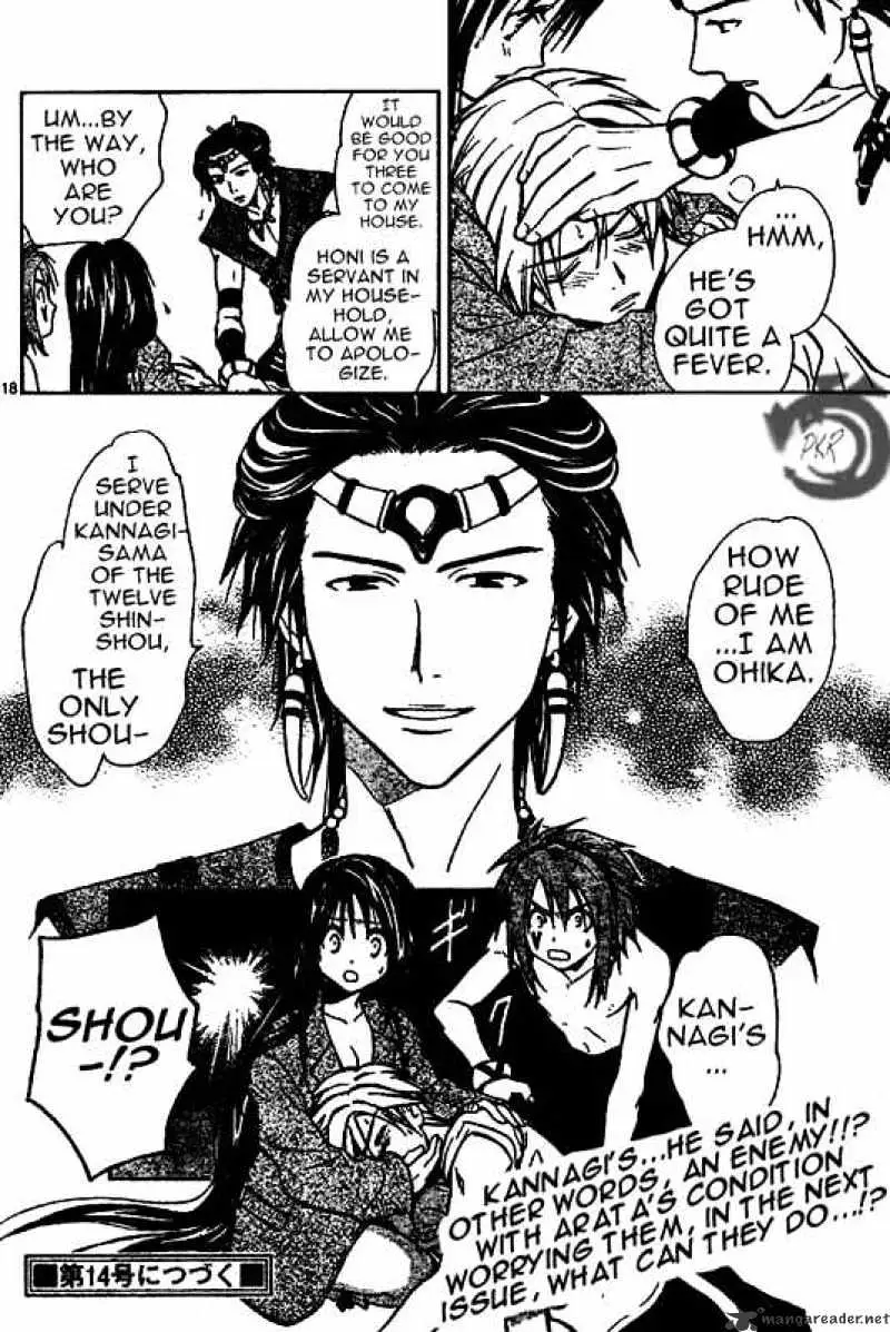 Arata Kangatari Chapter 20 page 18 - 