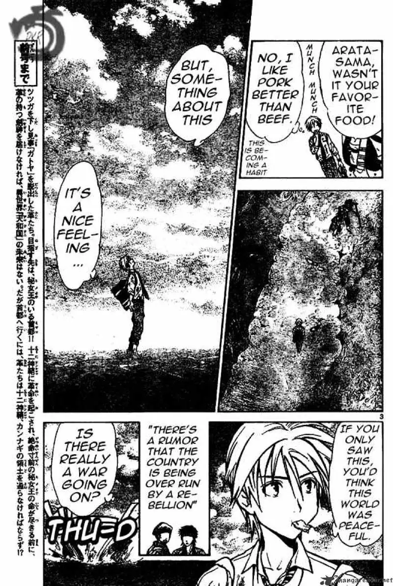 Arata Kangatari Chapter 20 page 3 - 