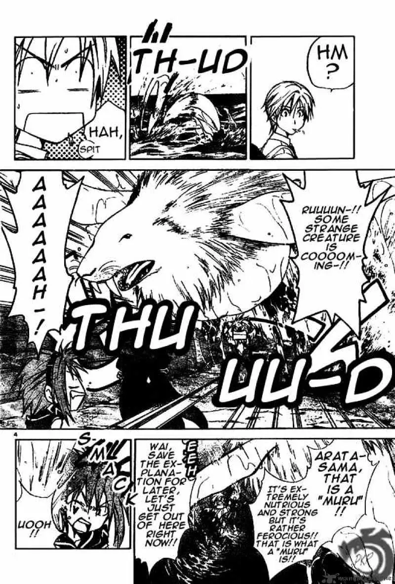 Arata Kangatari Chapter 20 page 4 - 