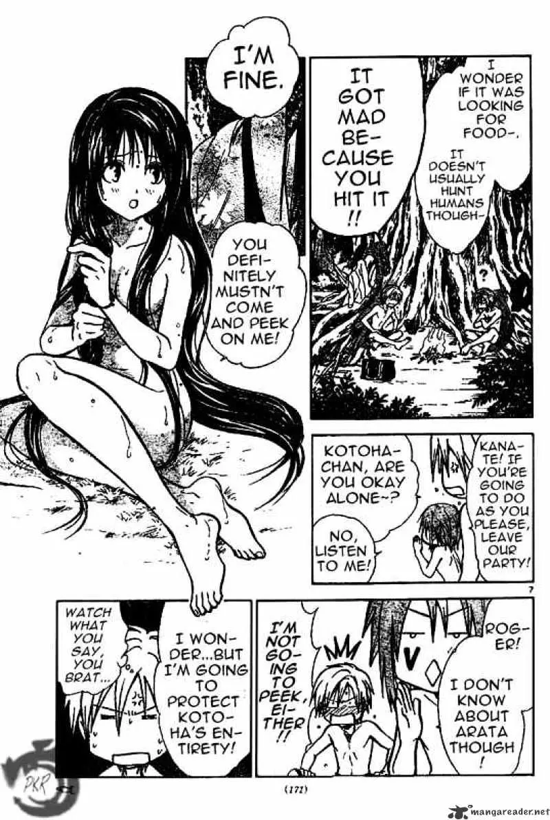 Arata Kangatari Chapter 20 page 7 - 
