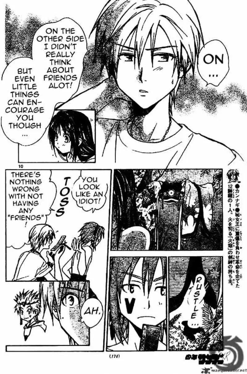 Arata Kangatari Chapter 20 page 10 - 
