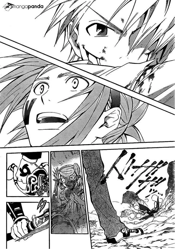 Arata Kangatari Chapter 200 page 11 - 