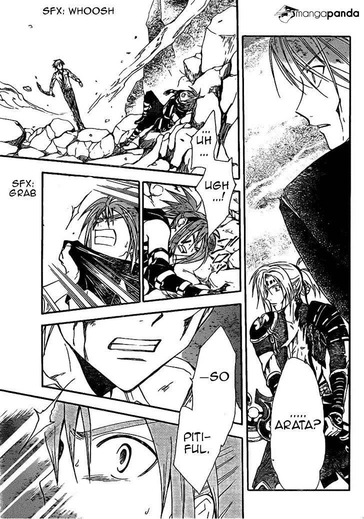 Arata Kangatari Chapter 200 page 12 - 
