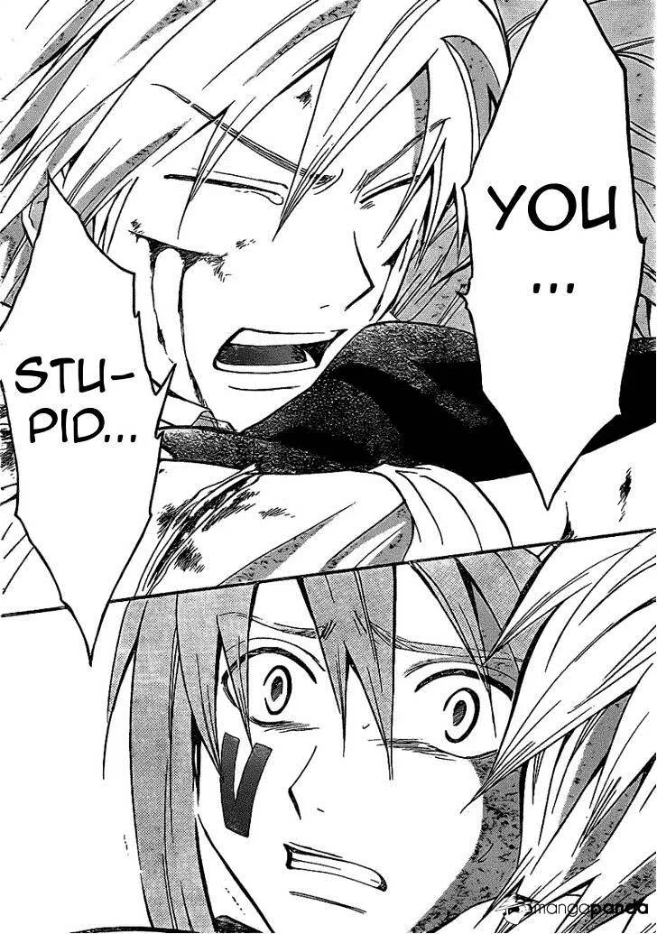 Arata Kangatari Chapter 200 page 15 - 