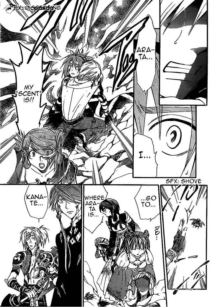 Arata Kangatari Chapter 200 page 16 - 
