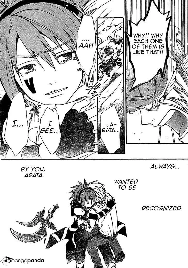 Arata Kangatari Chapter 200 page 17 - 