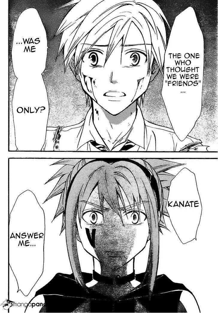 Arata Kangatari Chapter 200 page 4 - 