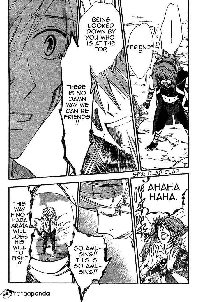 Arata Kangatari Chapter 200 page 6 - 