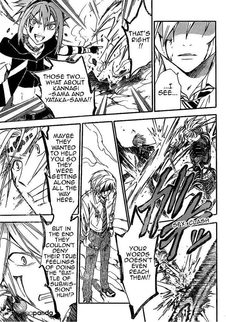 Arata Kangatari Chapter 200 page 7 - 