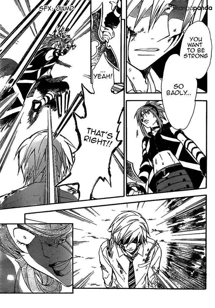Arata Kangatari Chapter 200 page 9 - 