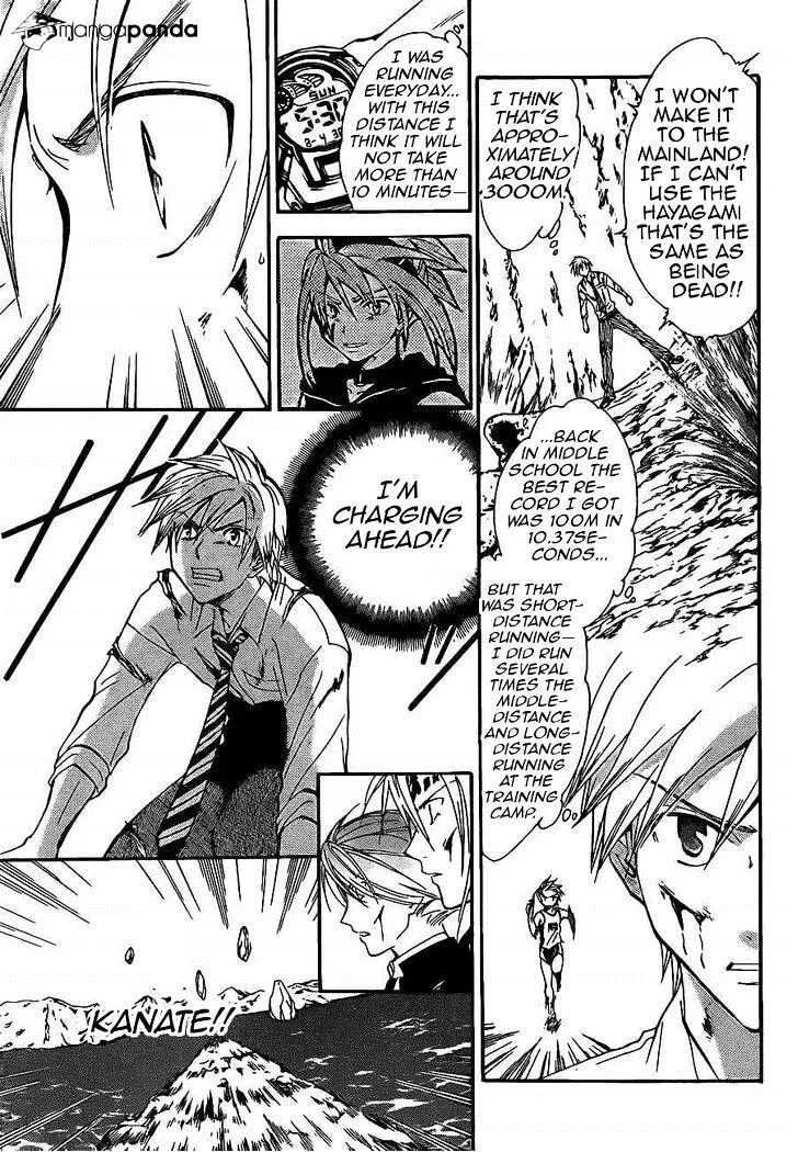 Arata Kangatari Chapter 201 page 11 - 