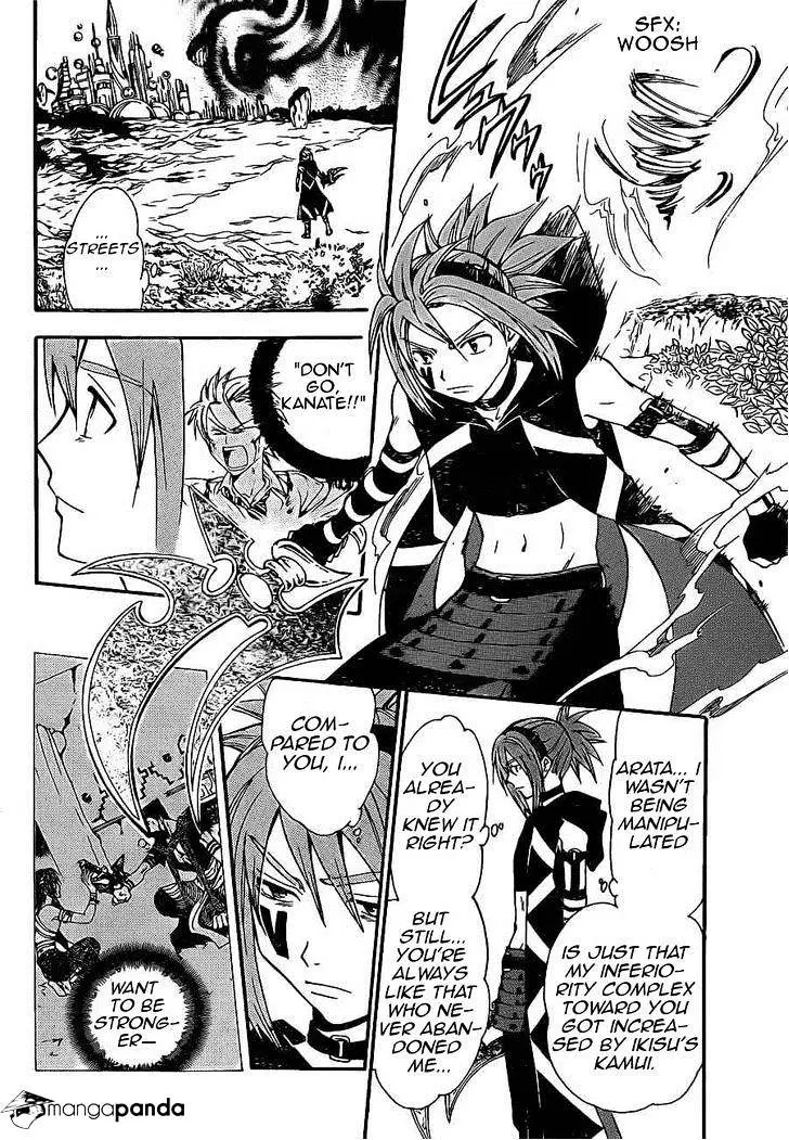 Arata Kangatari Chapter 201 page 12 - 