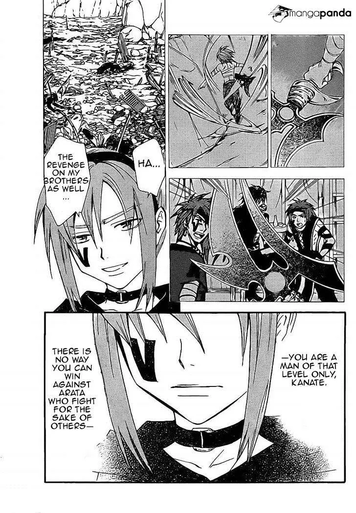 Arata Kangatari Chapter 201 page 13 - 
