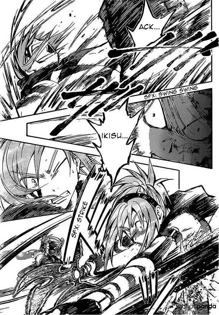 Arata Kangatari Chapter 201 page 15 - 