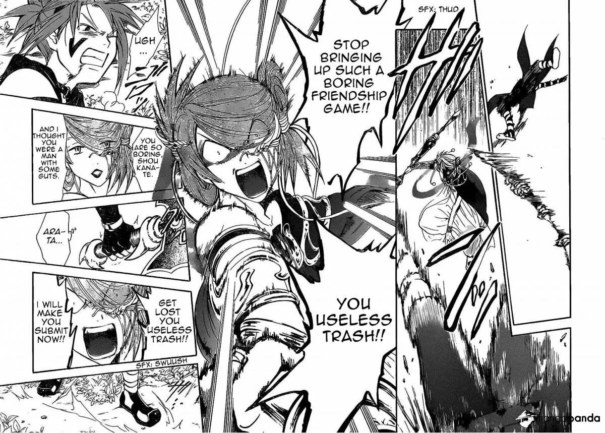 Arata Kangatari Chapter 201 page 16 - 