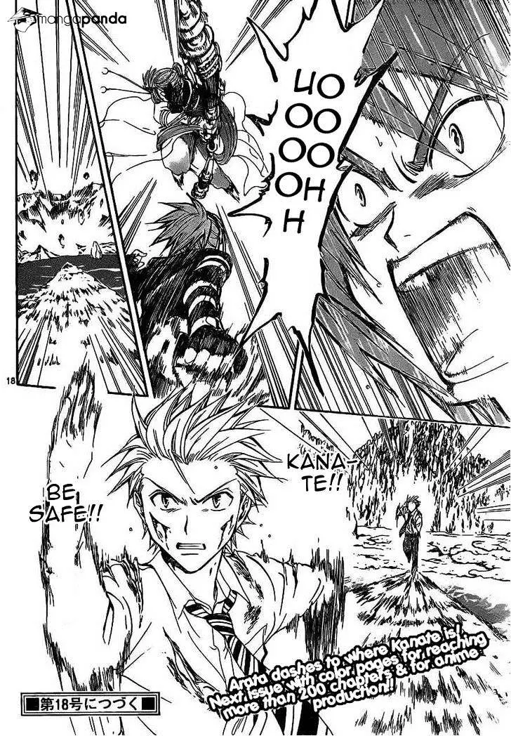 Arata Kangatari Chapter 201 page 17 - 